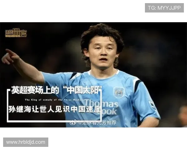 孙继海：国足重返世界杯需十年沉淀，青训改革是破局关键(2)